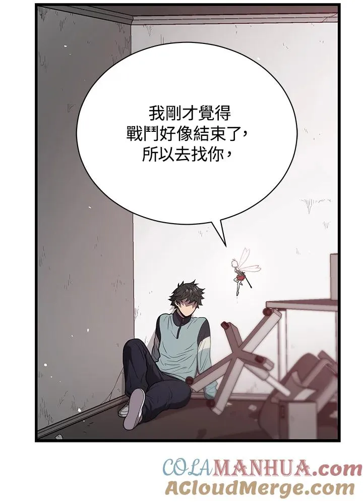 第40话24
