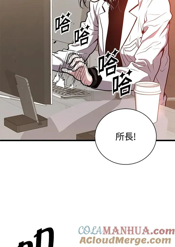 第28话80