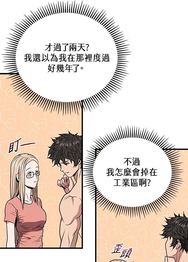 第4话59