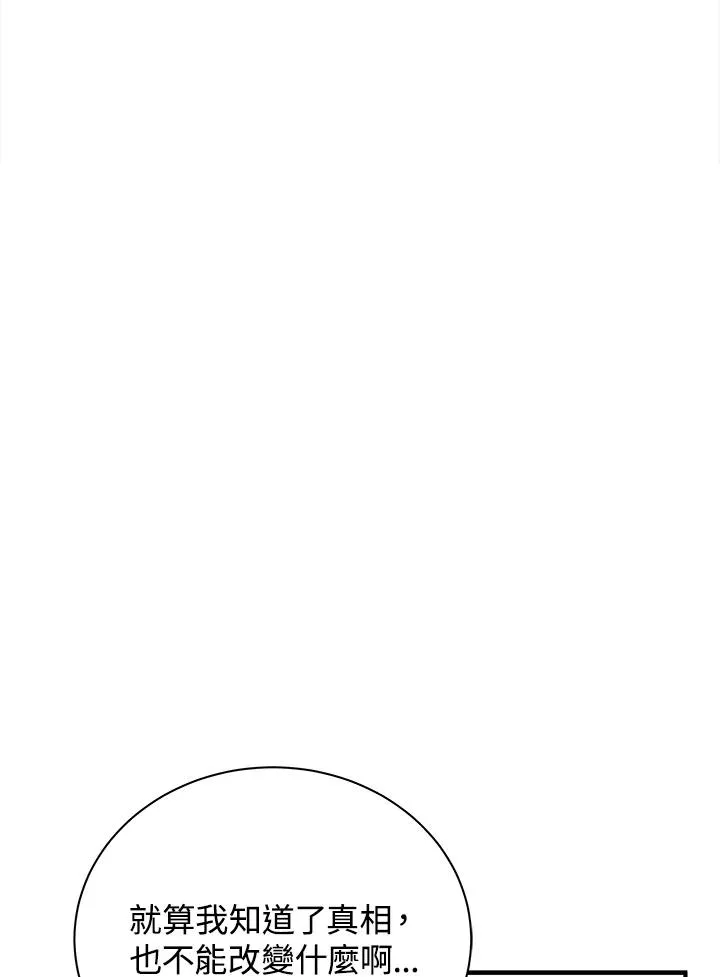第3话18
