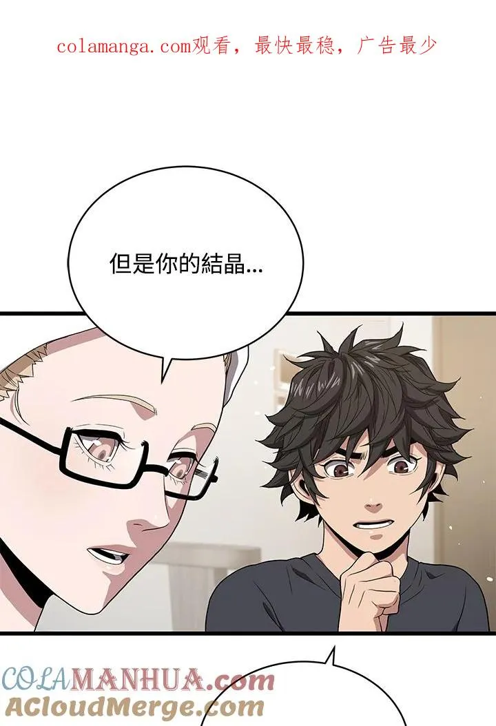 第42话0