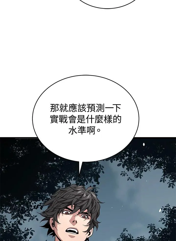 第52话1