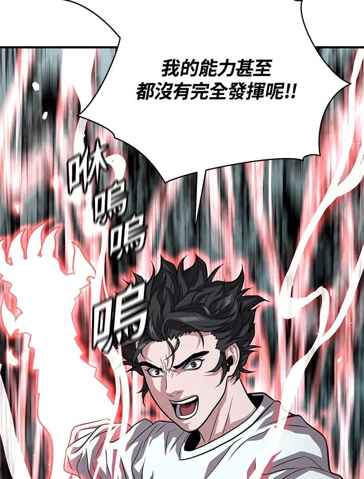 第51话34