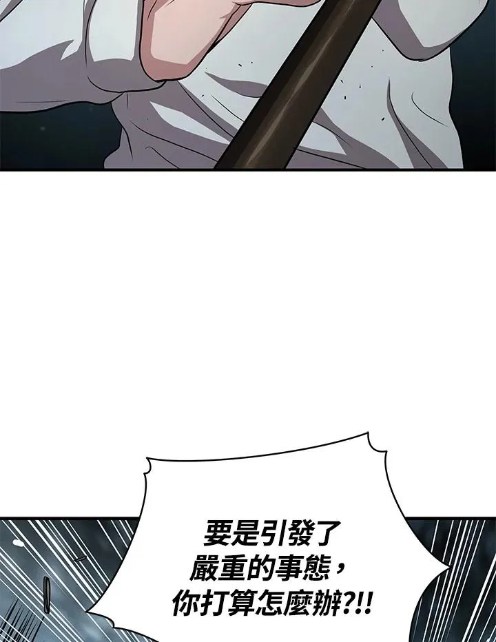 第51话30