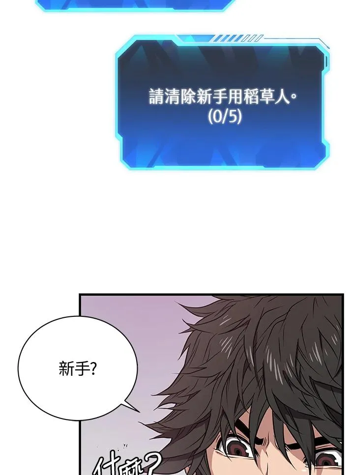 第6话50
