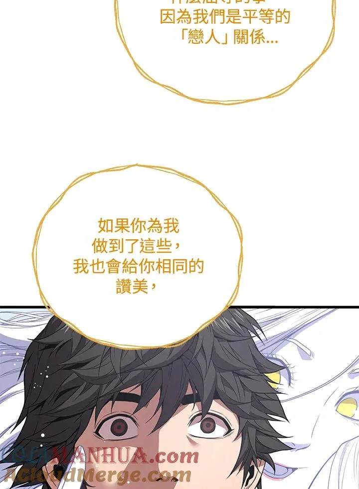 第31话112