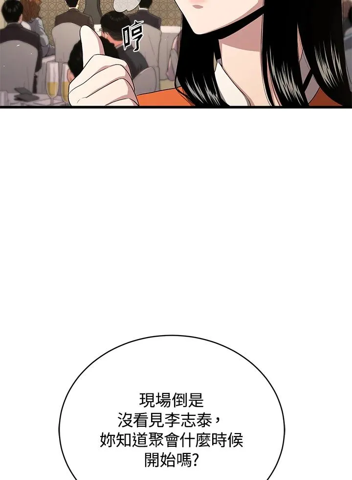 第55话25
