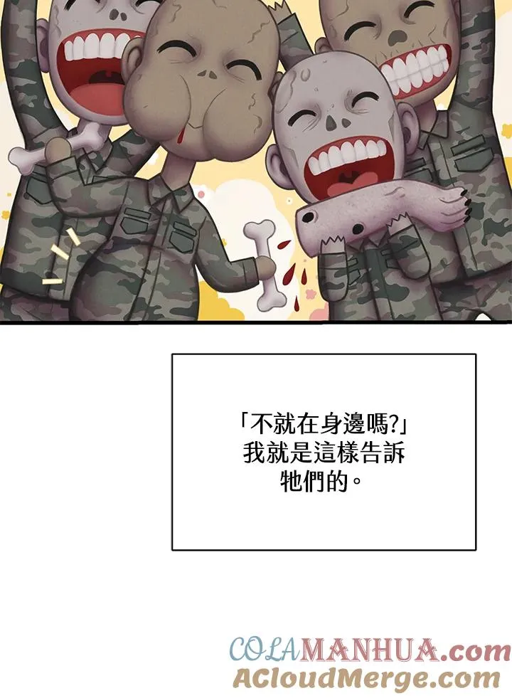 第34话108