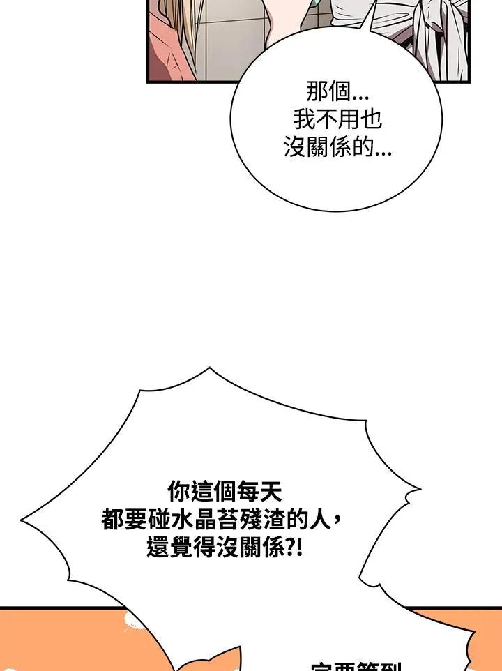 第4话51
