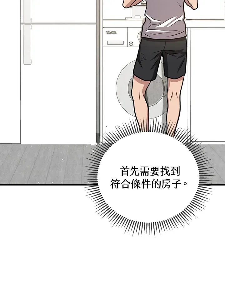 第11话19