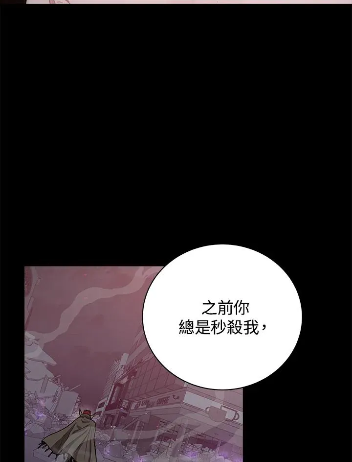 第20话119