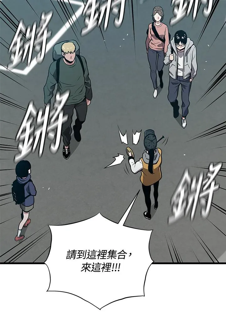 第23话37