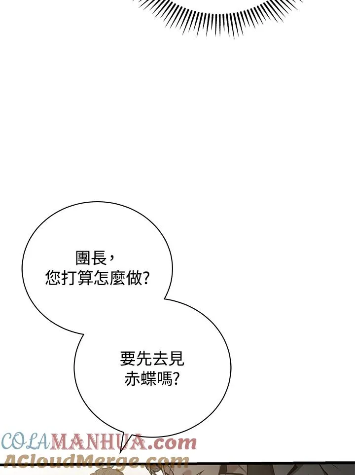 第15话88