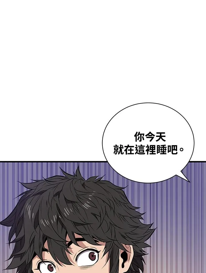 第5话28