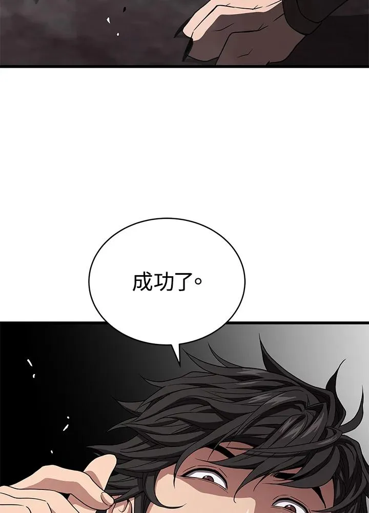 第57话89