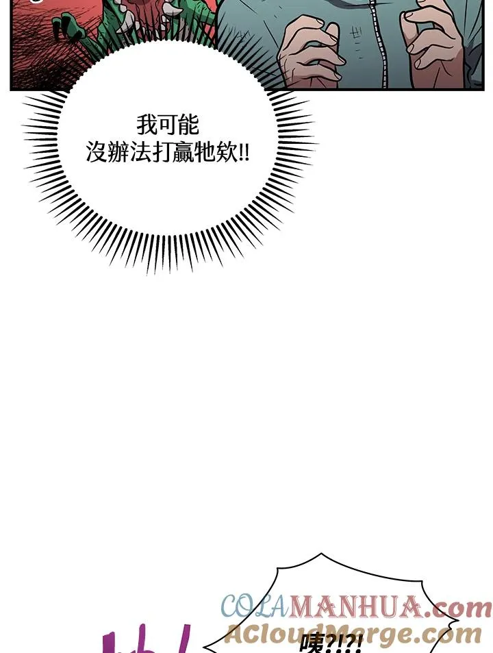 第8话88