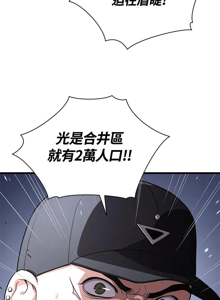 第47话14