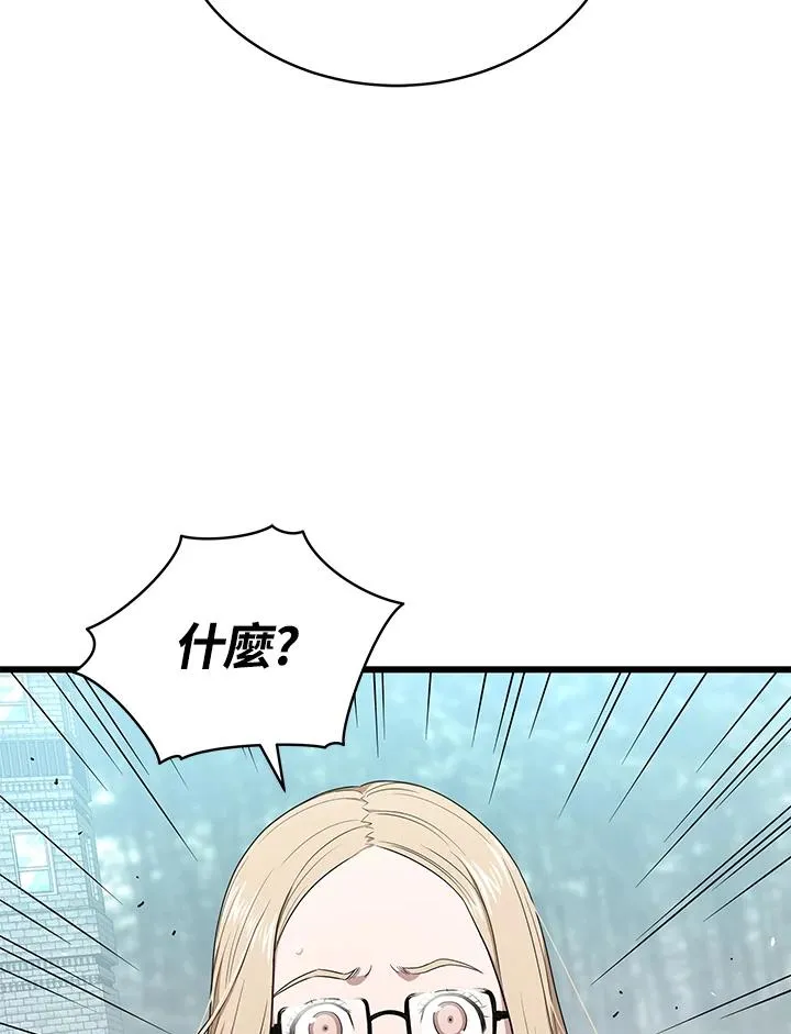 第44话62