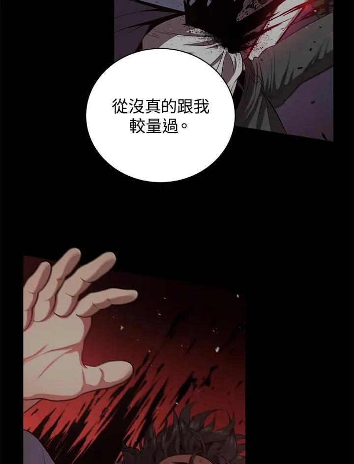 第20话121