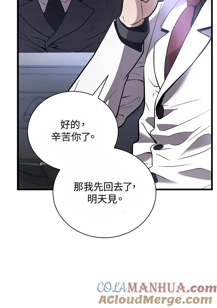第16话20