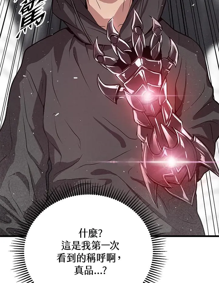 第32话95