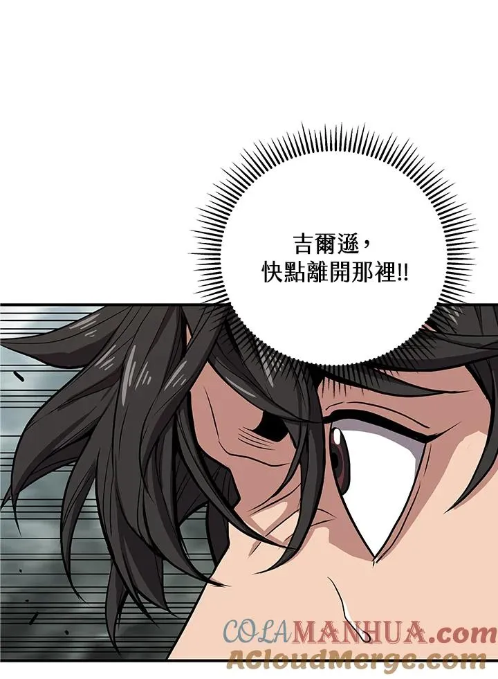第26话72