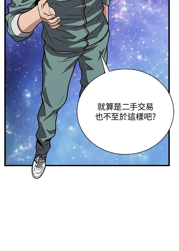 第10话119