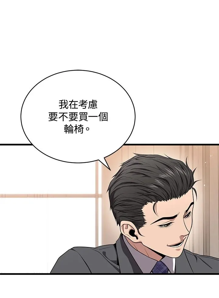 第56话21