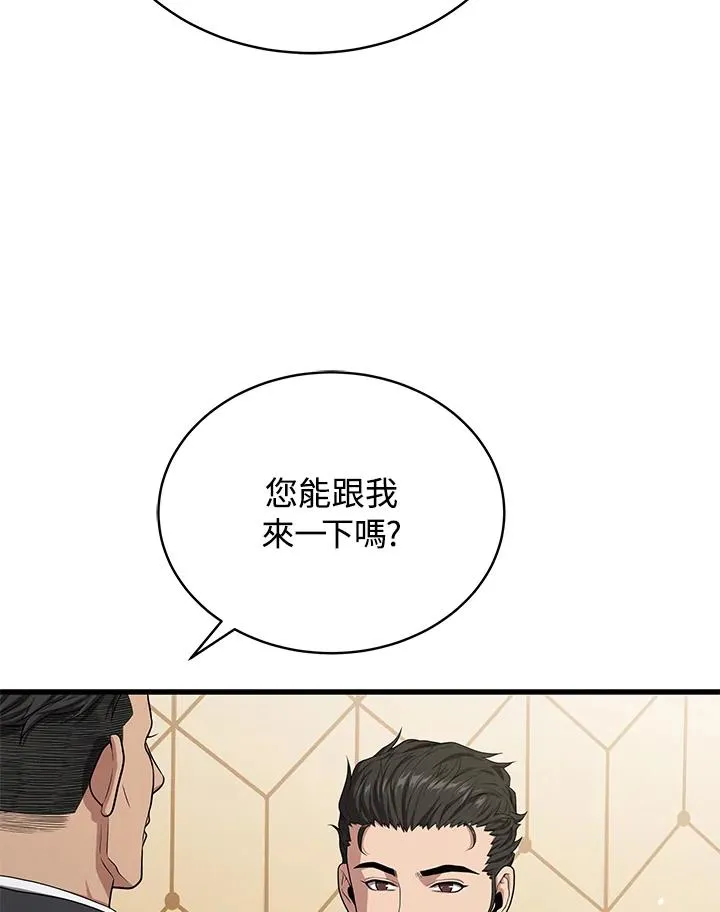 第55话98