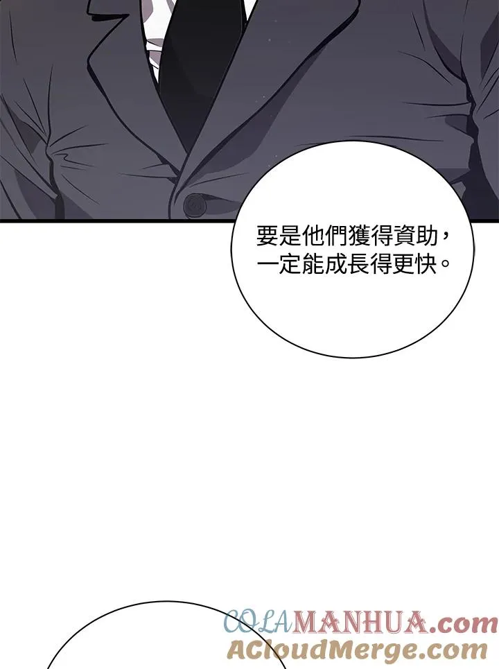 第13话48