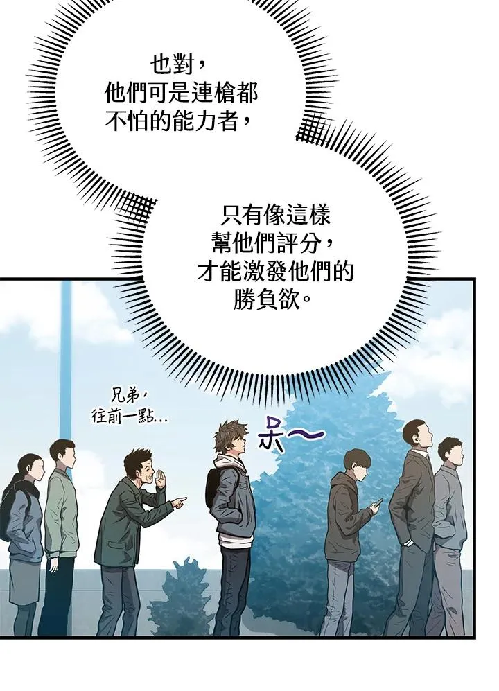 第11话82