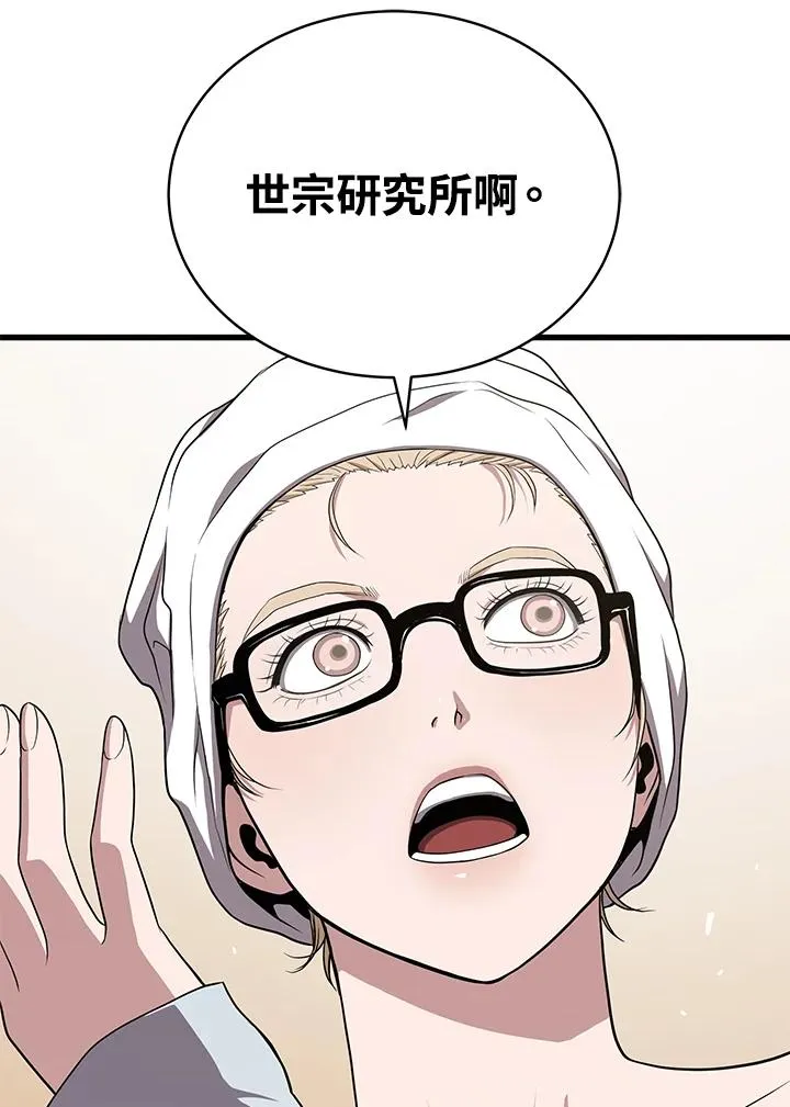 第42话35