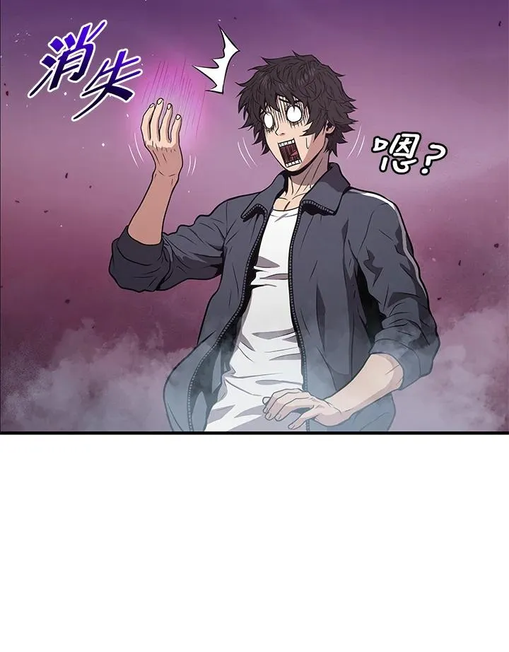 第2话44