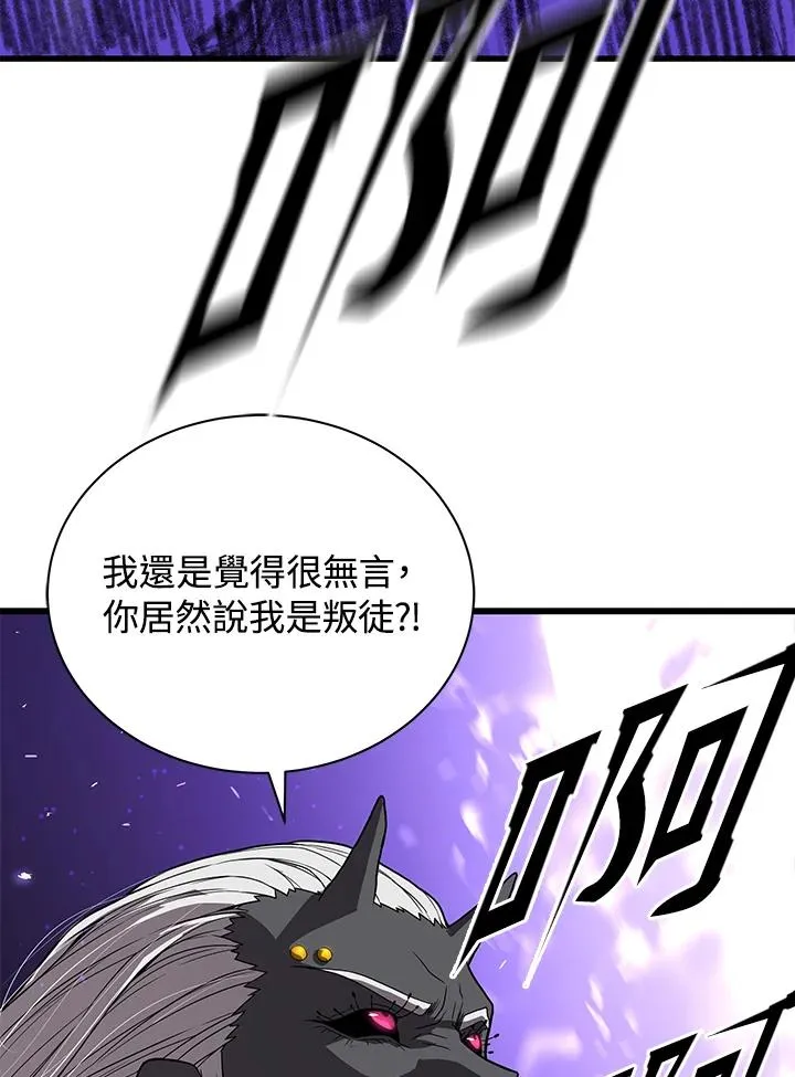 第39话59