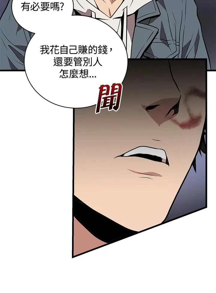 第16话71
