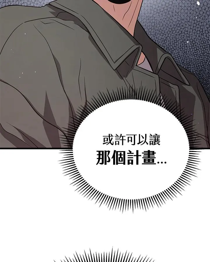 第44话101