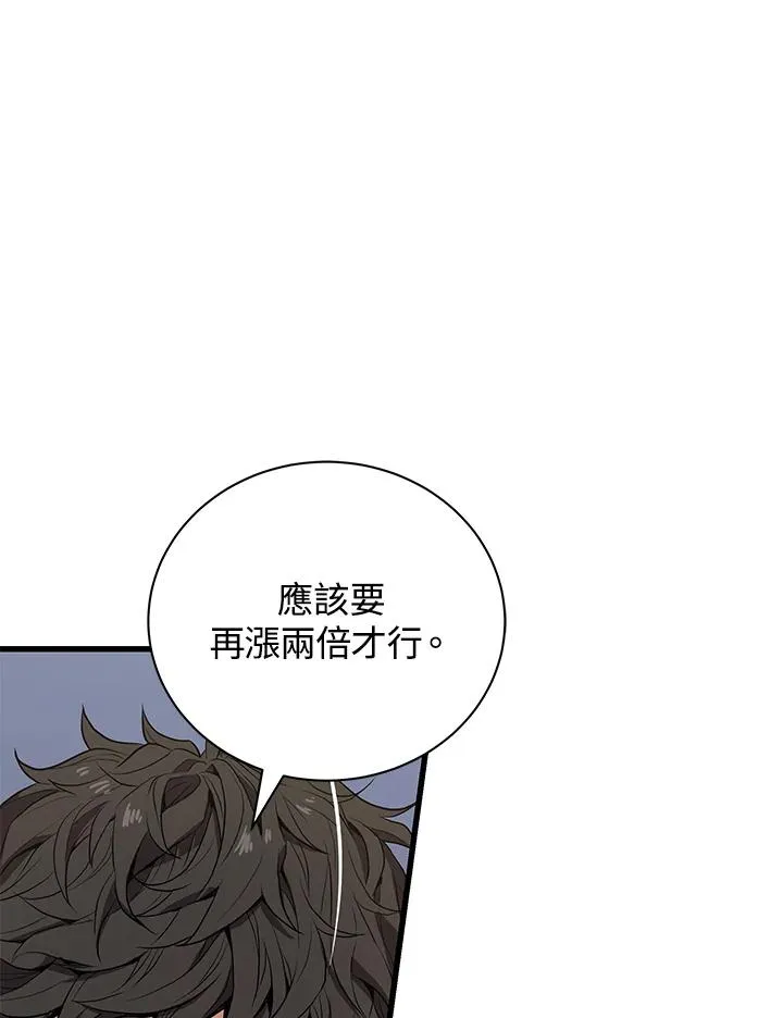 第21话139