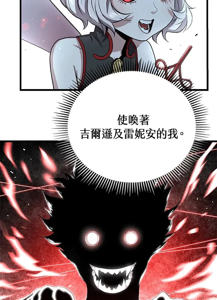 第40话97