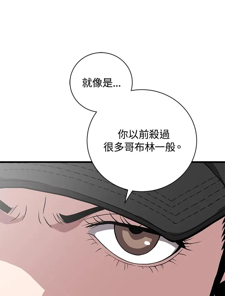 第24话61