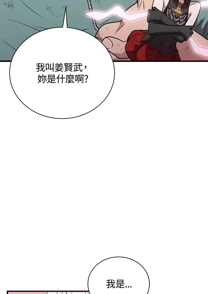 第8话139