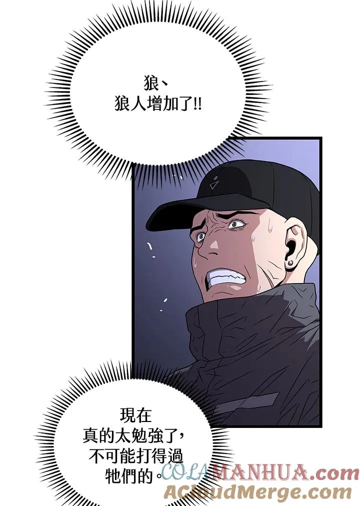 第48话60