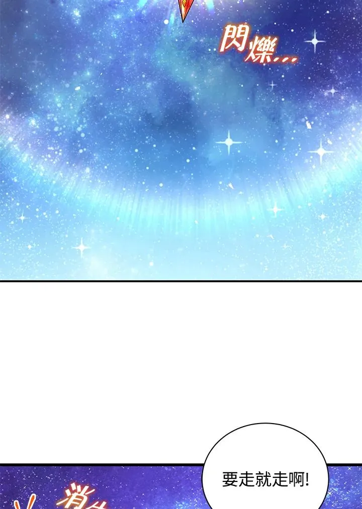 第10话121
