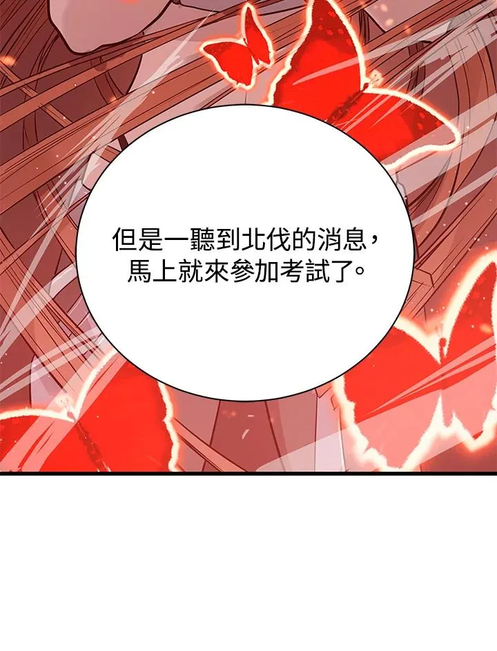 第12话71