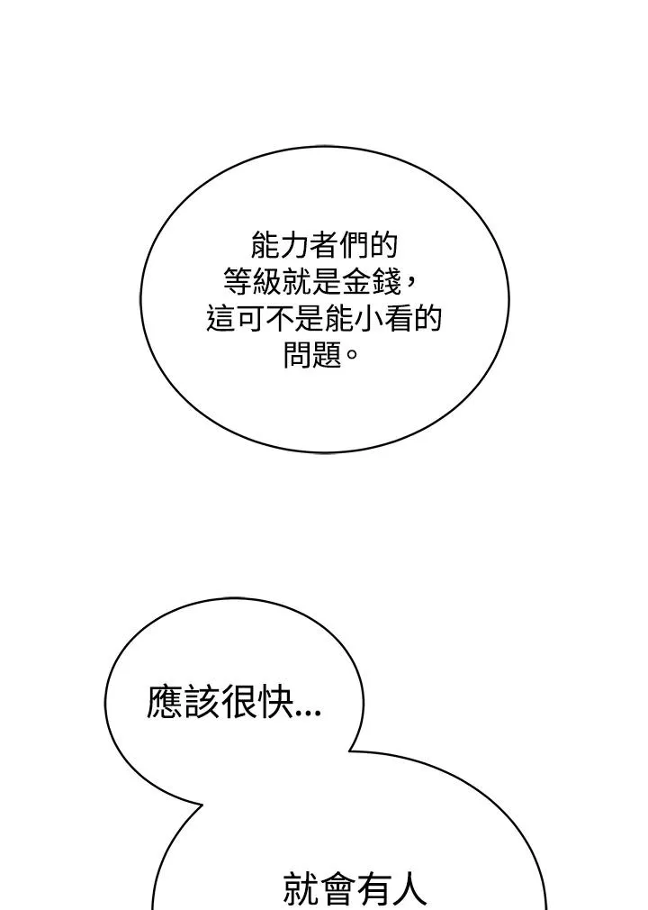 第43话21