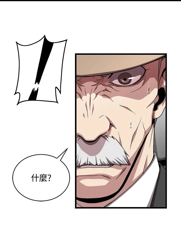 第54话106