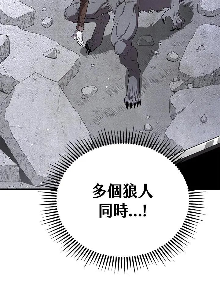 第53话119