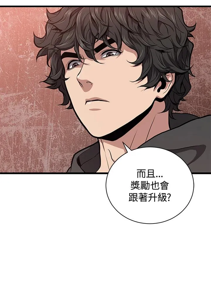 第29话107