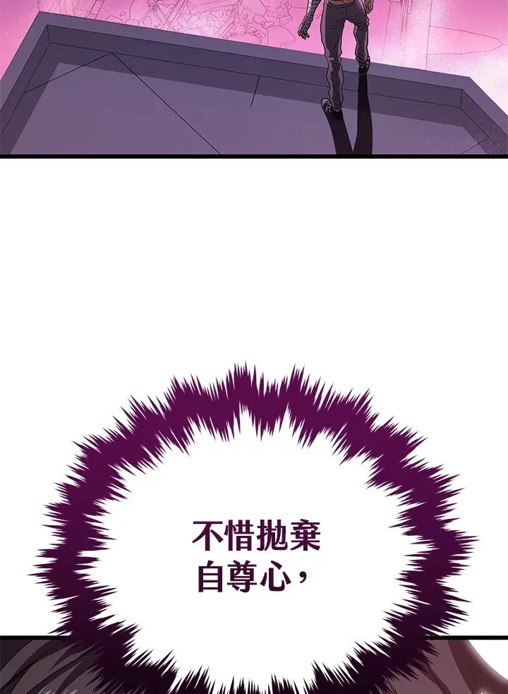 第54话119