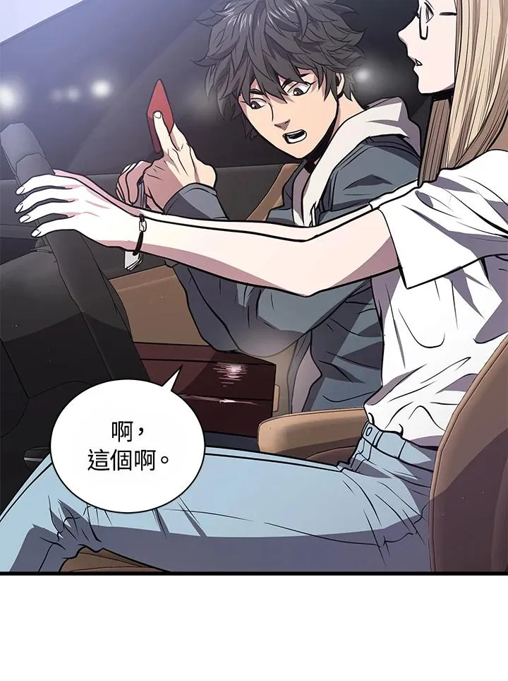第16话31