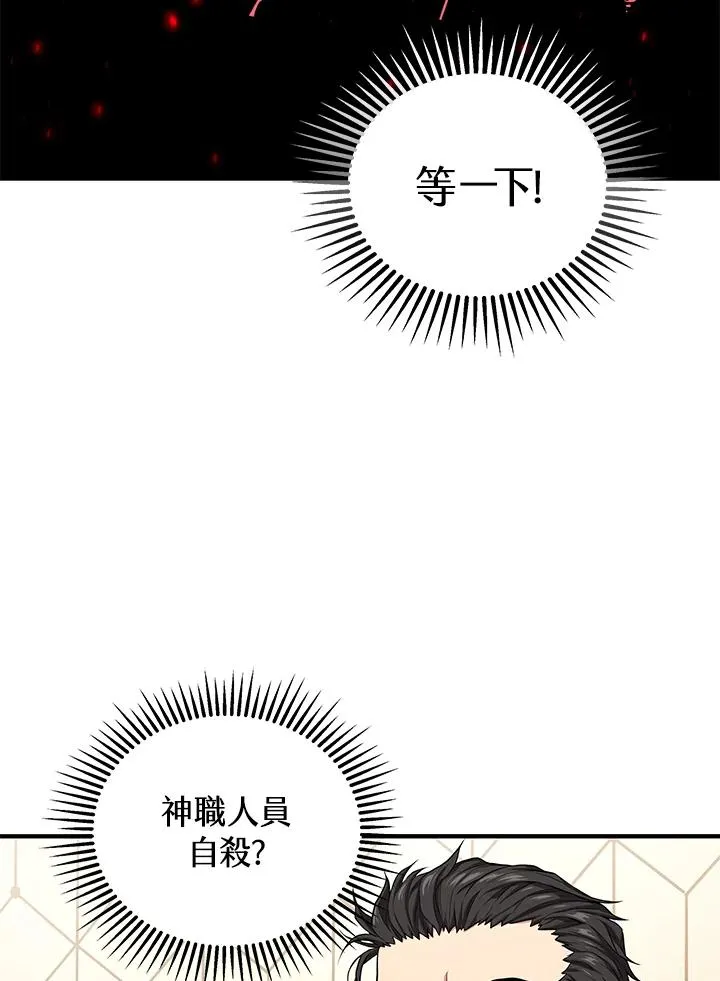 第55话79